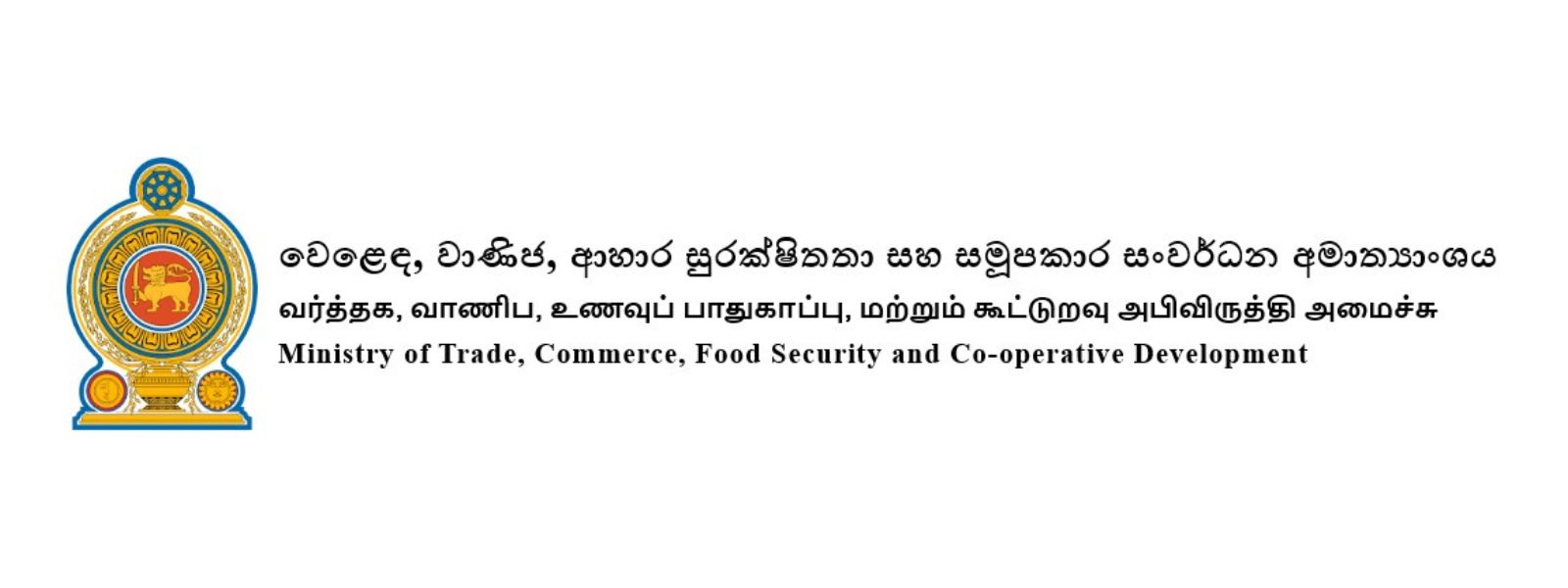 Gvt. Moves to Cut Prices on 600 Essential Items